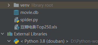 目录结构